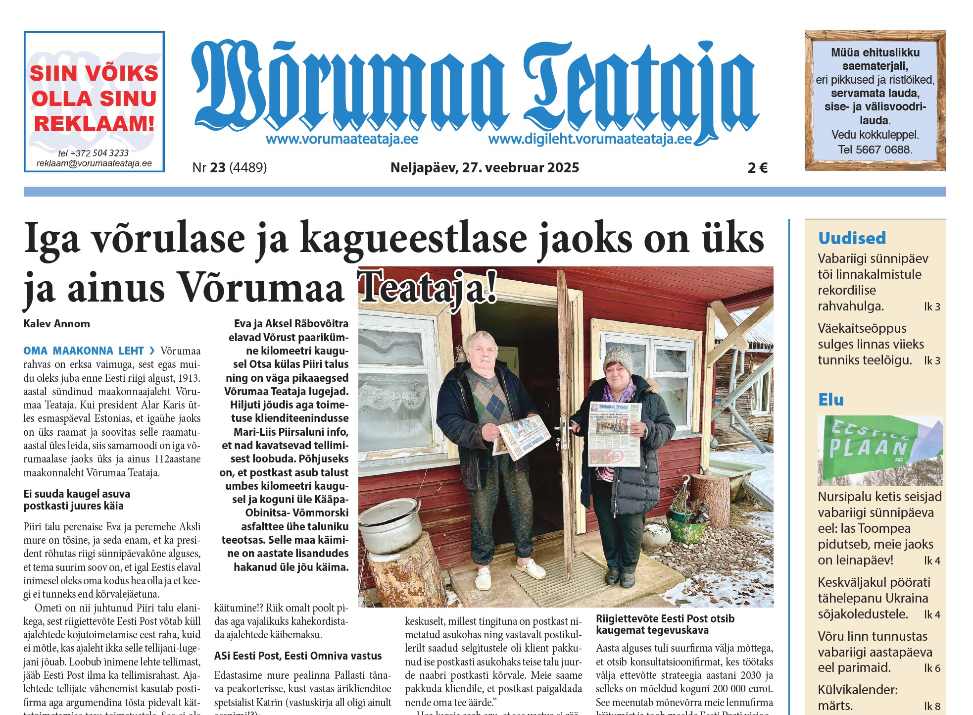 27. veebruari digileht 2025